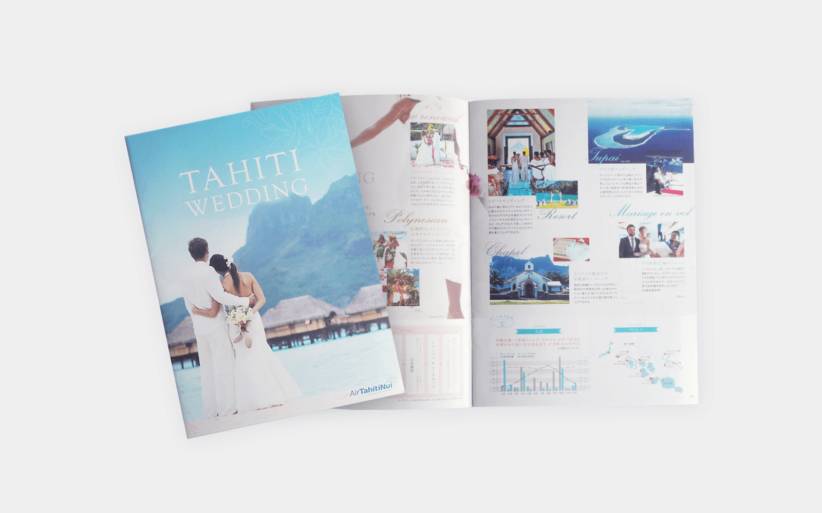 Air Tahiti Nui 「TAHITI WEDDING」プロモーションサイト　ブック